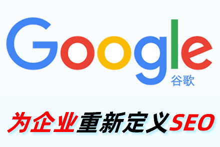 seo技术难度
